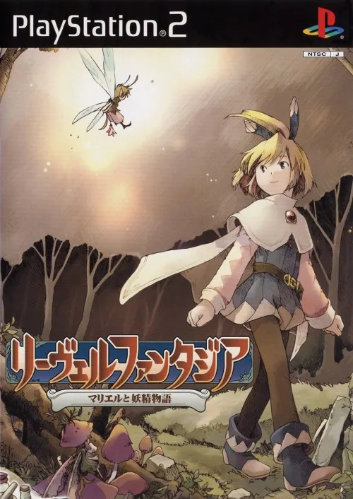 Reavel Fantasia - Mariel to Yousei Monogatari (Japan)